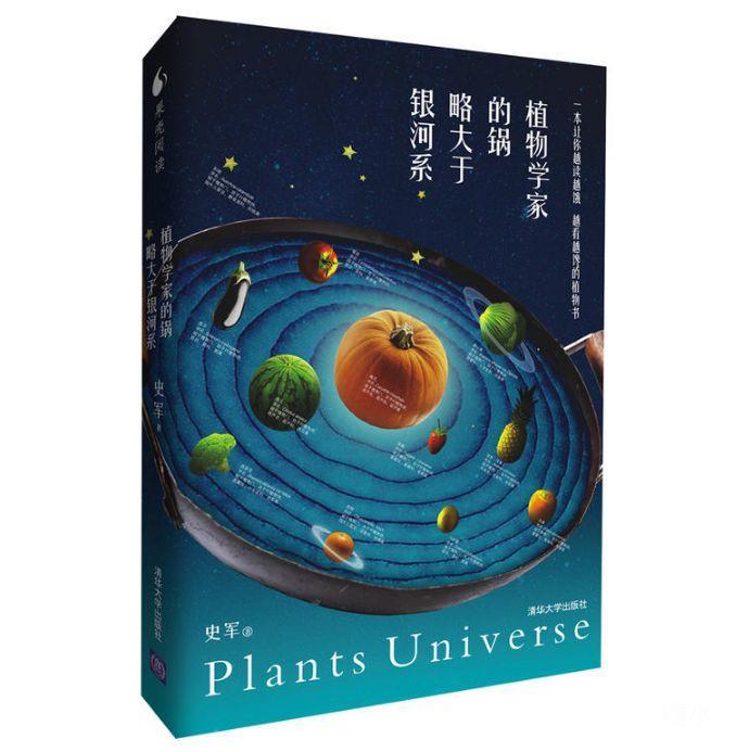 “換個角度看營養學”的圖片搜索結果